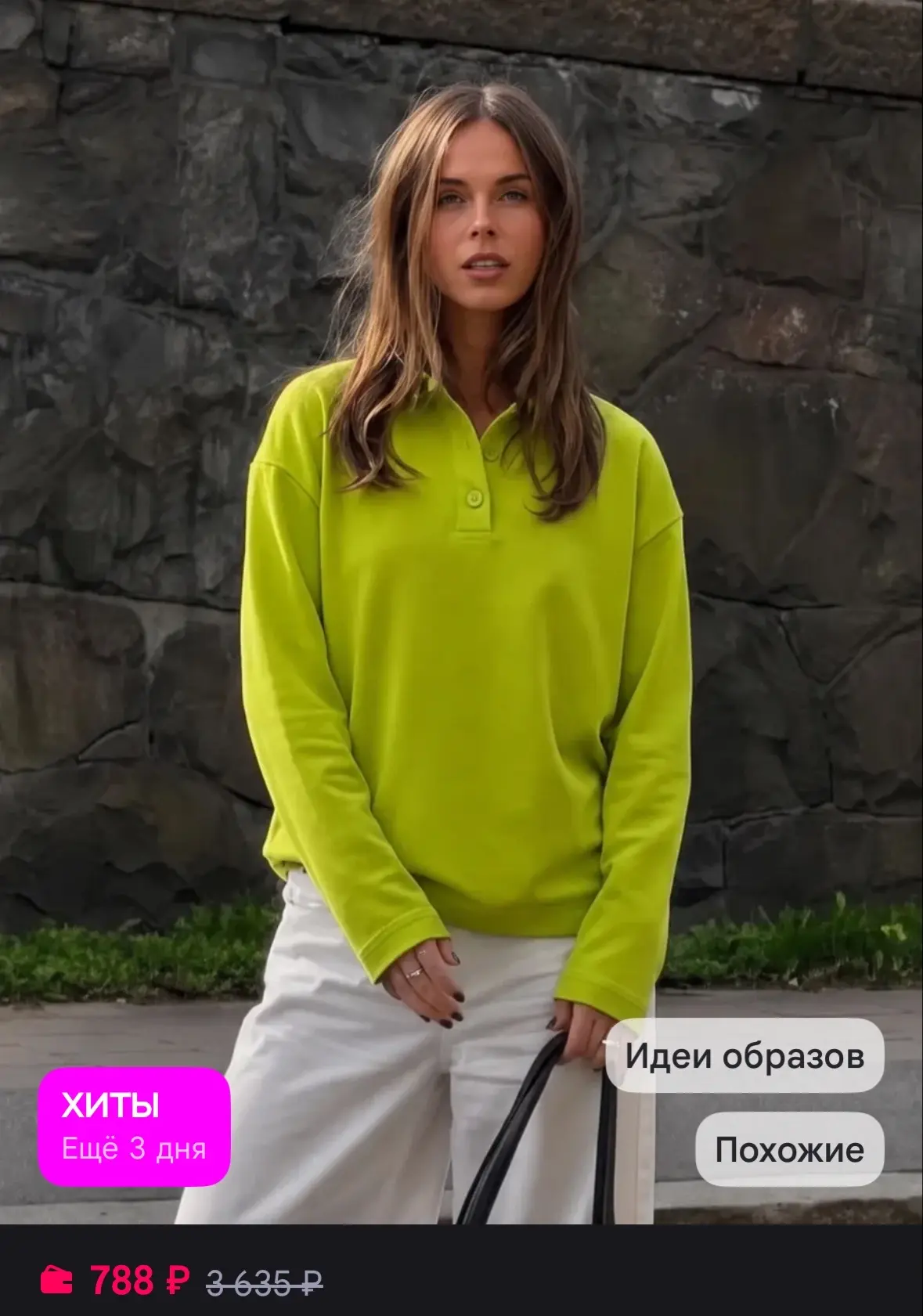 Рейтинг 4.9⭐️
