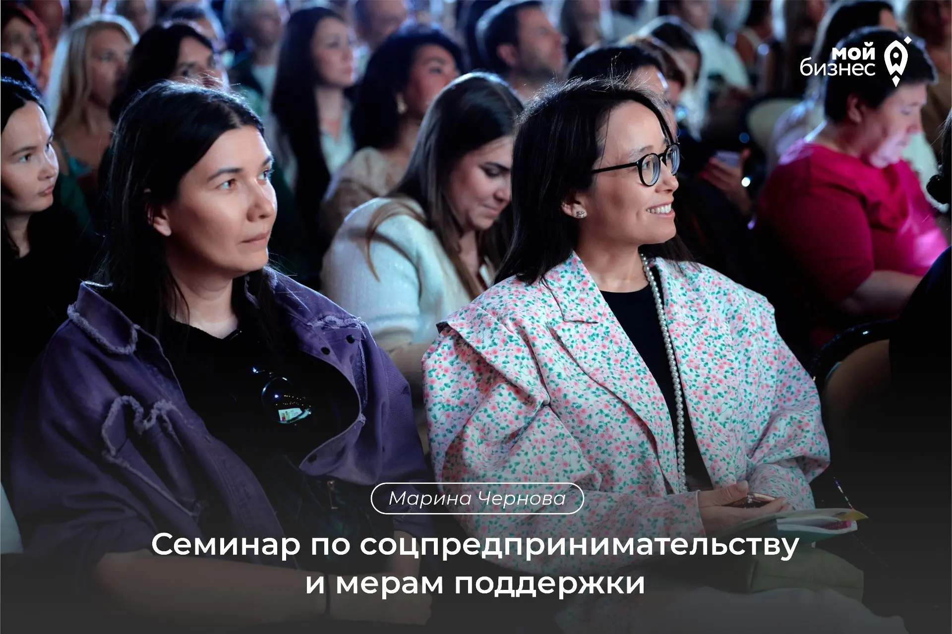 Как совместить бизнес и социальную миссию и получить дополнительные преимущества?