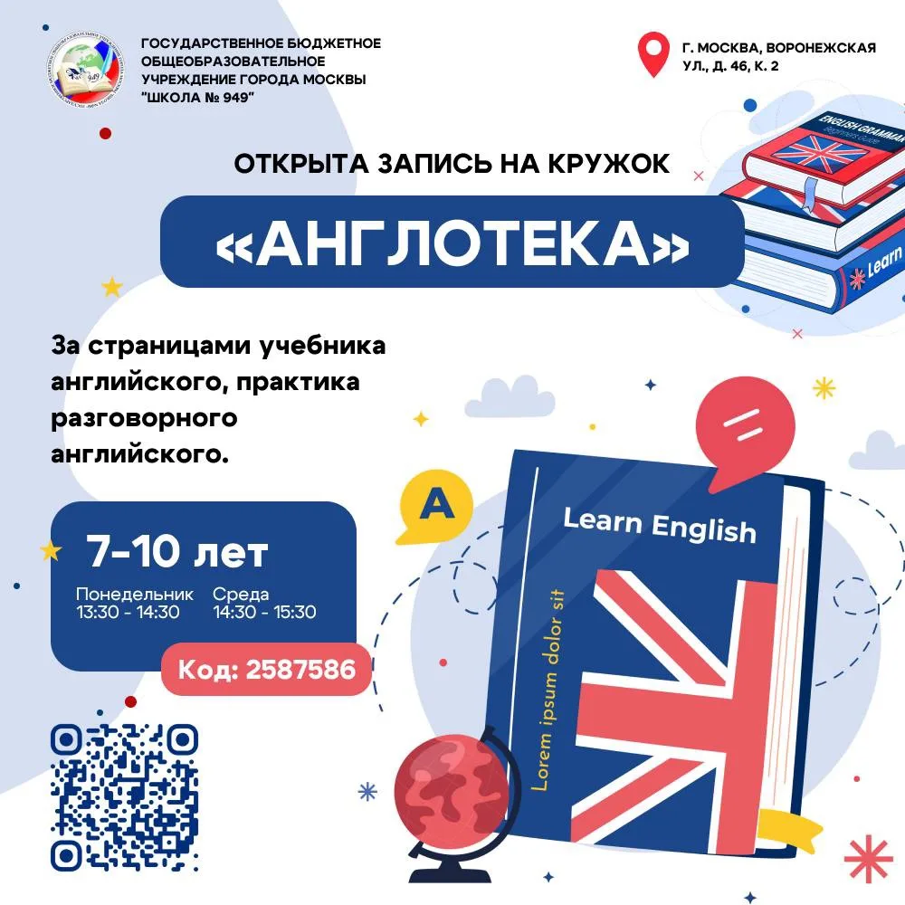 #ВАЖНО_949 | АНГЛИЙСКИЙ, НА КОТОРОМ ГОВОРЯТ!