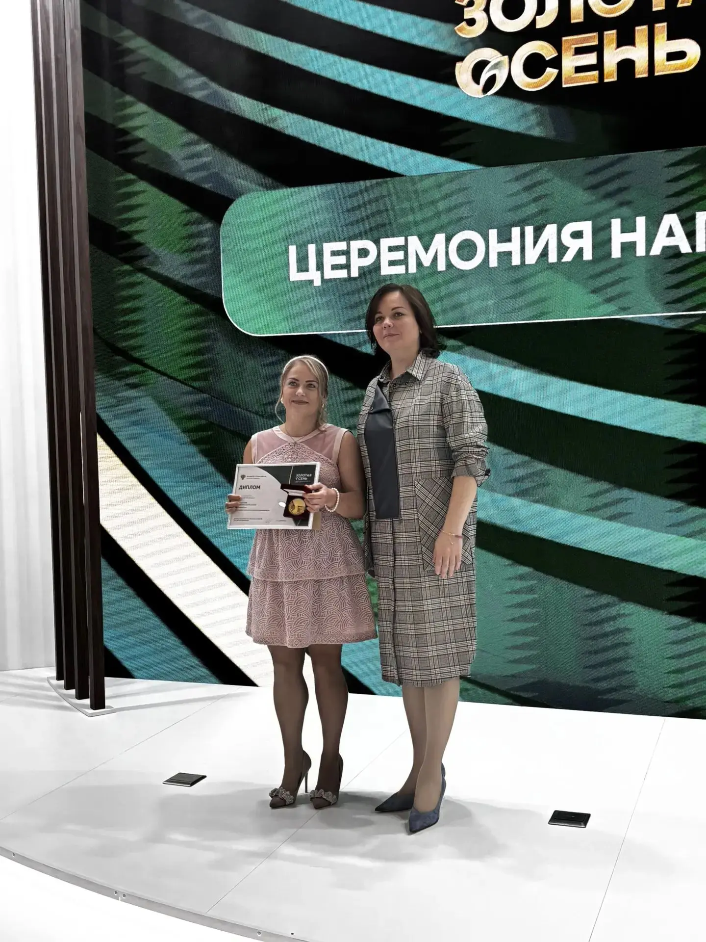 Брянская область отличилась на выставке «Золотая осень — 2026»: с 7 по 10 октября в Мос...