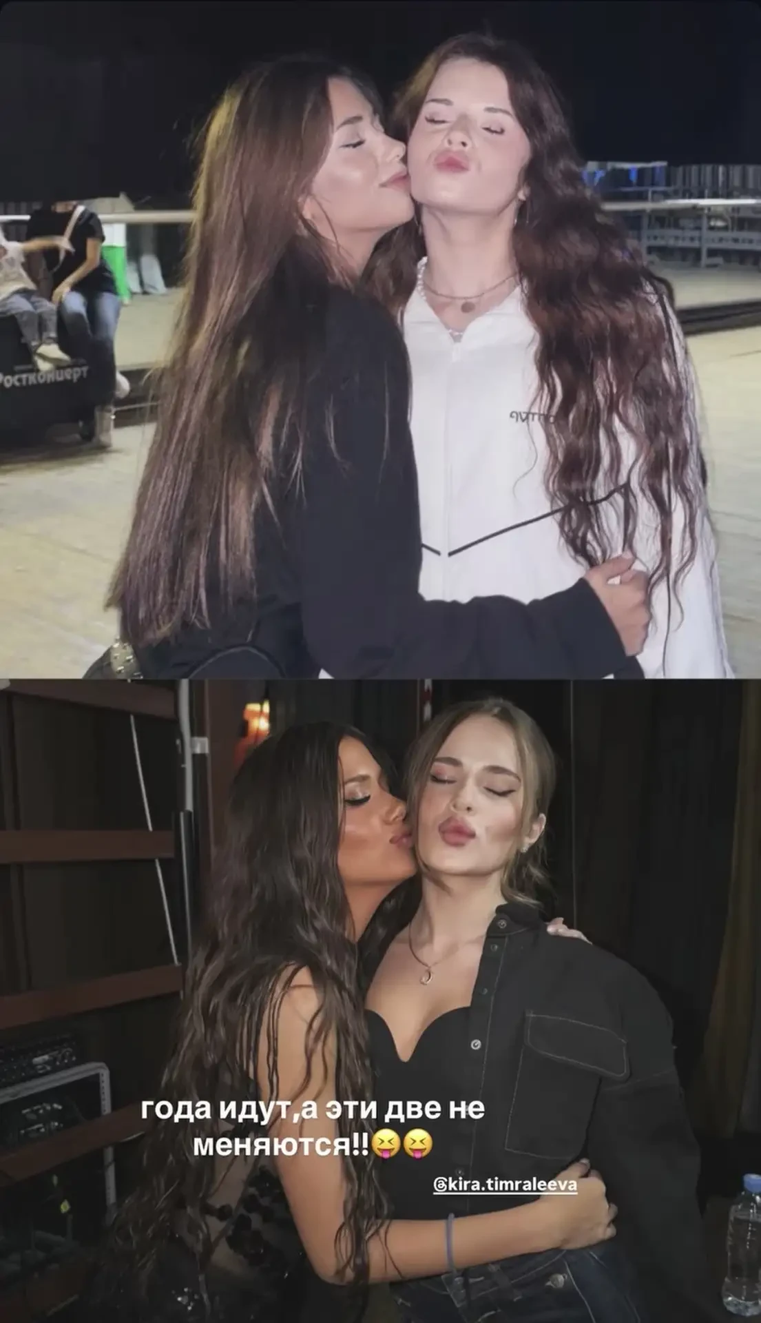 Годы идут, а любимые совместные фоточки не меняются! 😂❤️