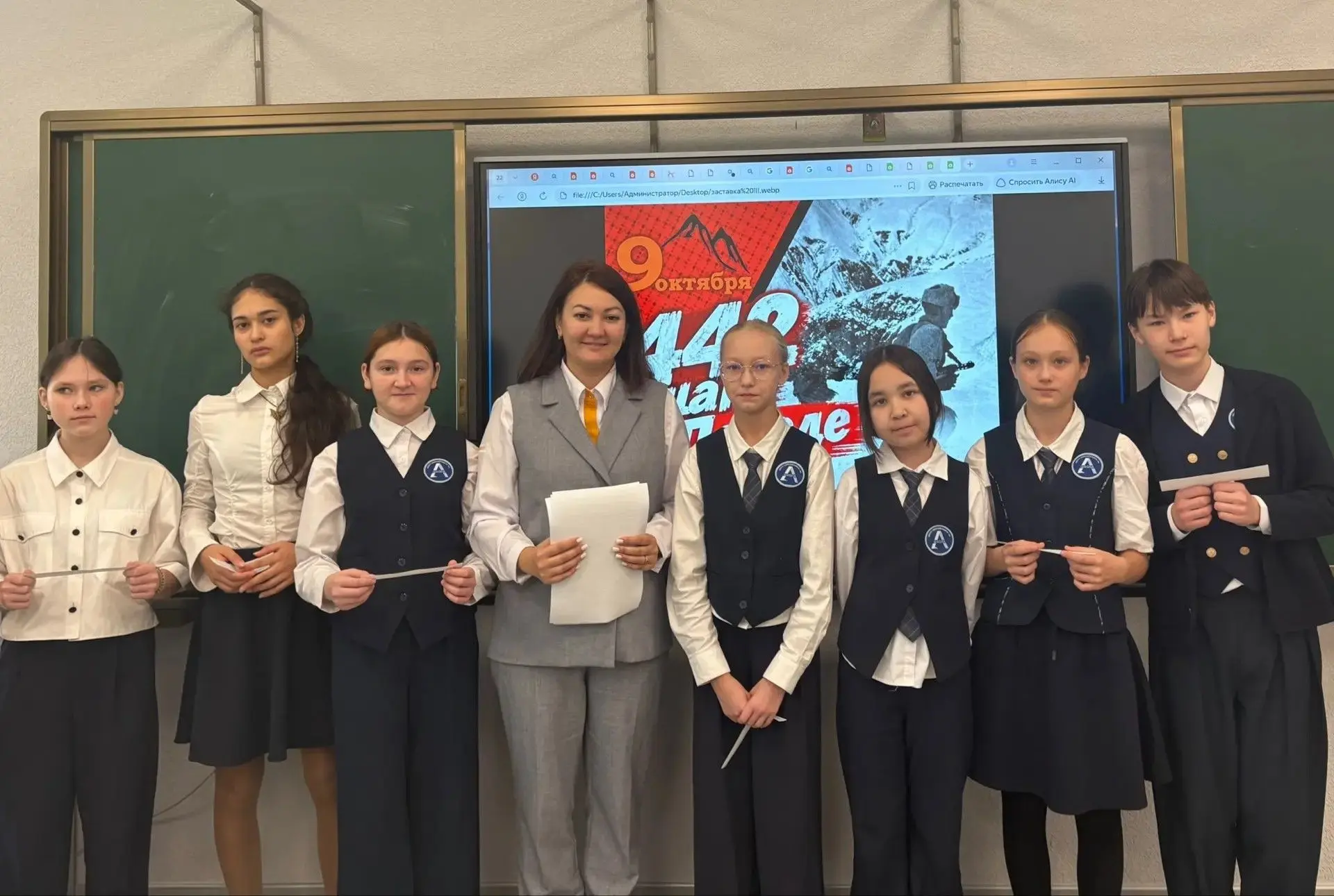 Помнить — значит знать историю своей страны!