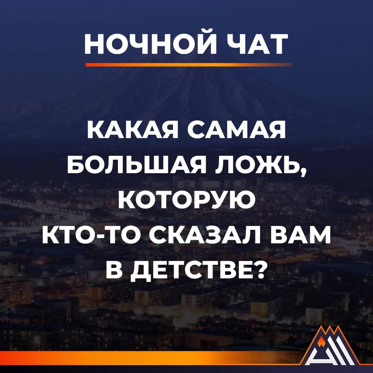 Пишите в комментарии 😉