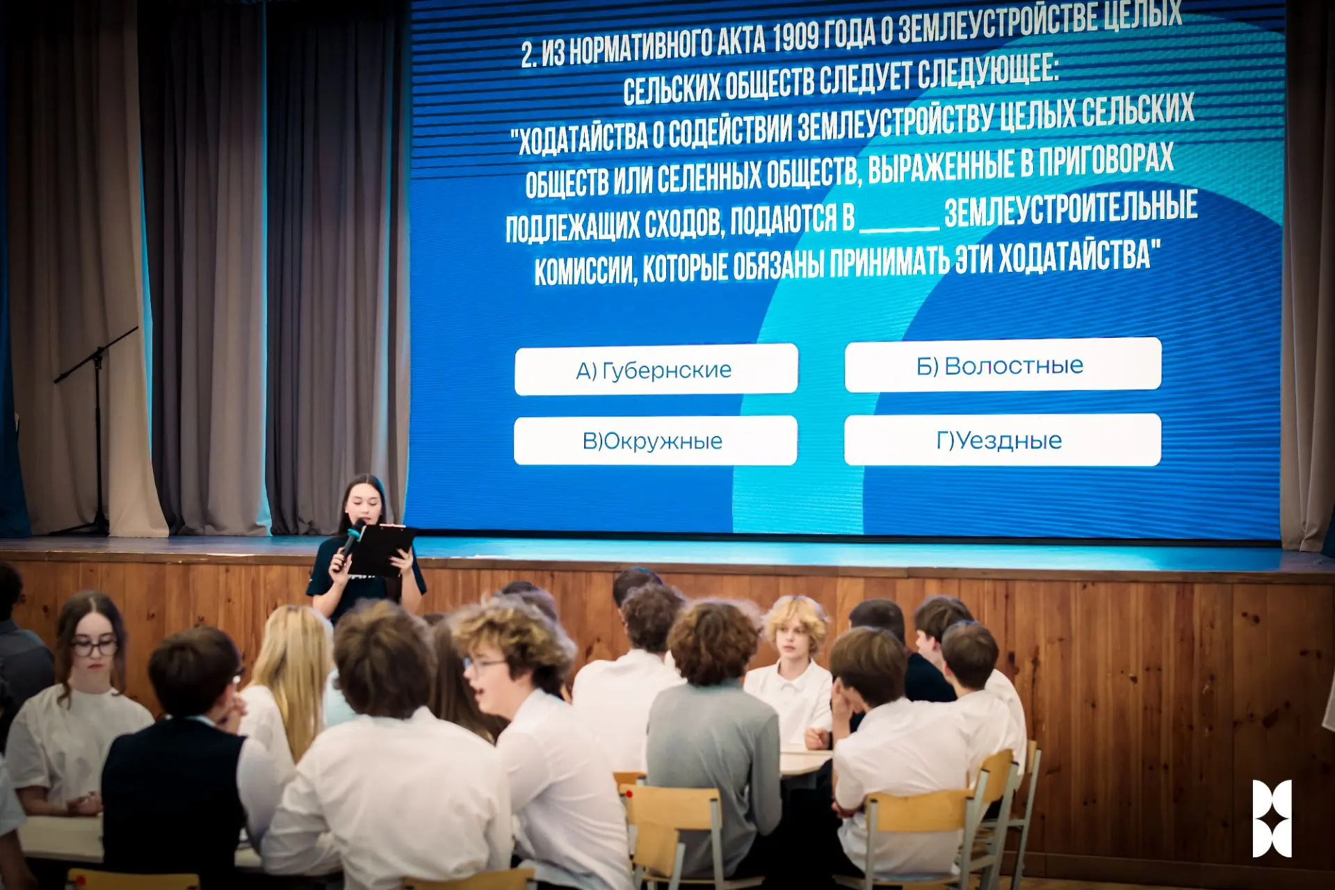 Разгадай «Код Столыпина»❓