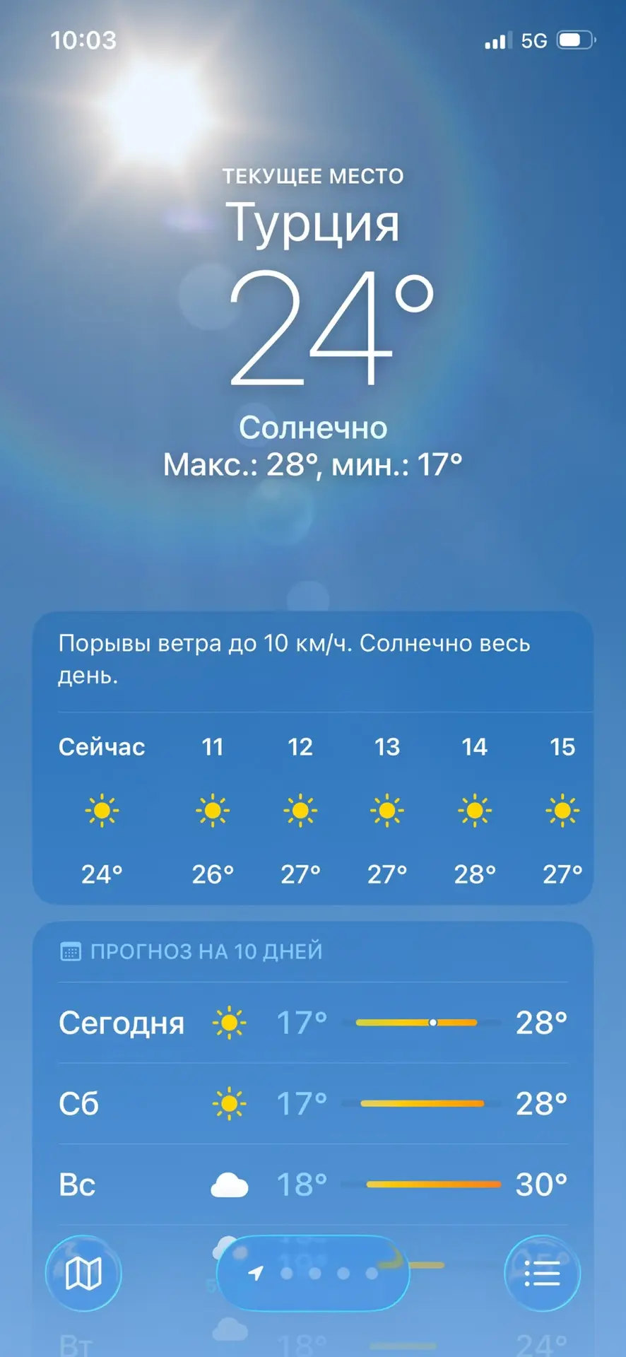 ОТЛИЧНЫХ ВЫХОДНЫХ 🥰