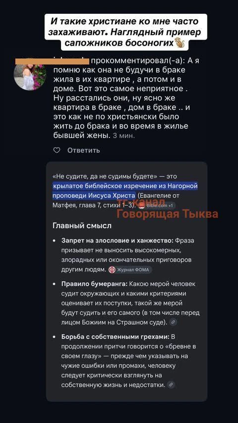 Новое гилти плеже админа – смотреть, как супружница Тарасова отбивается от хейтеров пос...