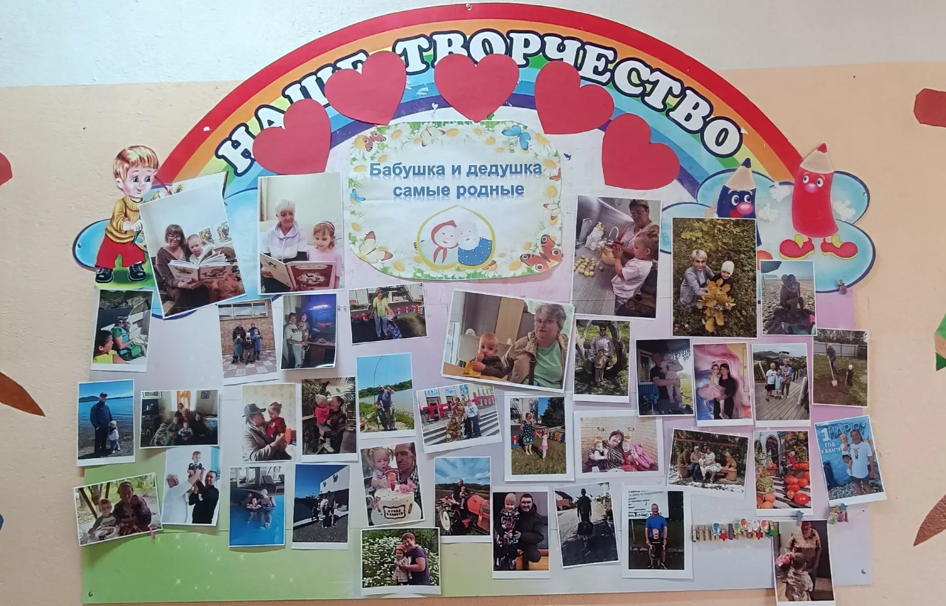 Сегодня, 1 октября, наши «Орлята-дошколята» из старшей группы провели особенный и очень...