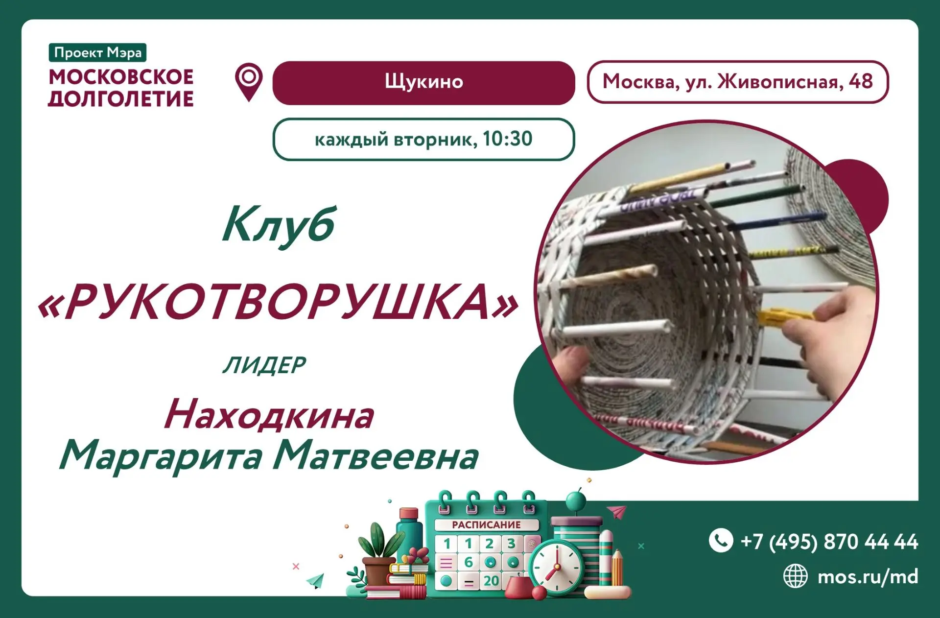 ✨Дорогие друзья!✨