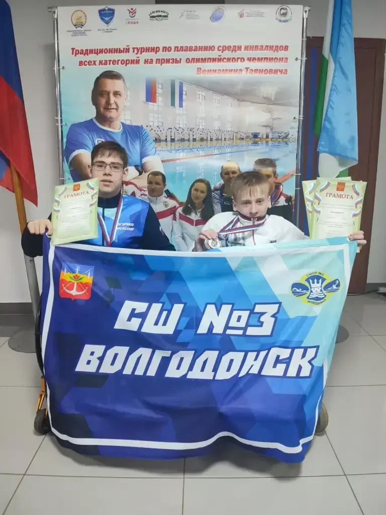 Волгодонские пловцы завоевали медали на всероссийском турнире в Башкортостане