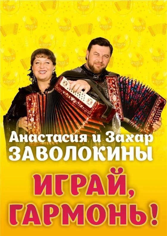 Сегодня, 12 октября, в 19:00 во Дворце культуры БМЗ состоится концерт телевизионного ан...
