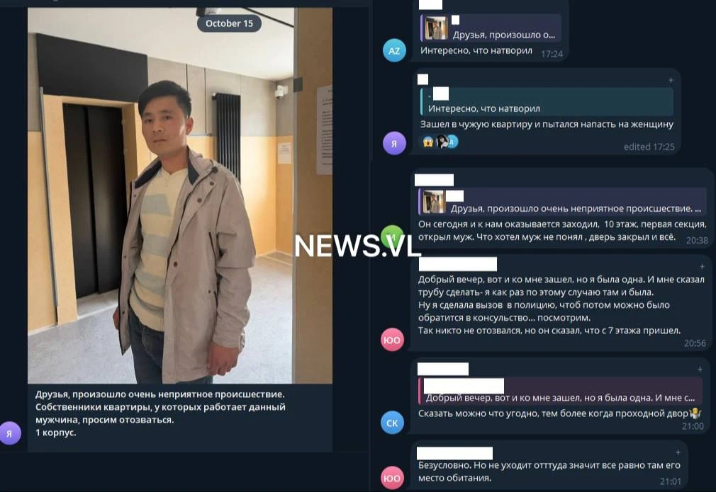 😱🚨 На Патрокле мужчина зашёл в чужую квартиру, пока хозяйка была одна — жители ЖК «Но...