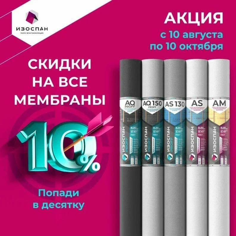 ⏳ Осталось всего 3 дня!