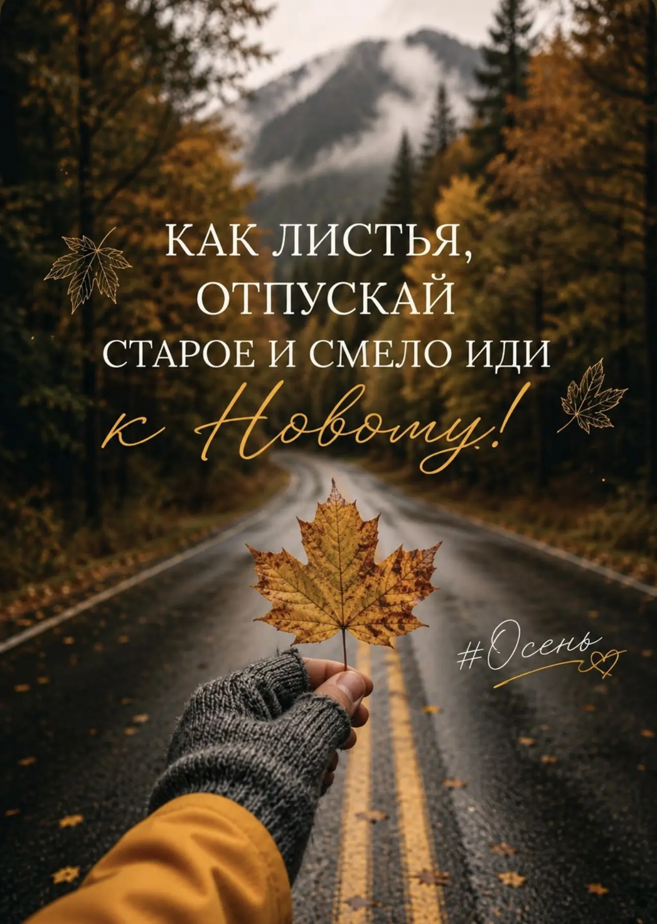 Прогноз на 16 октября 2026
