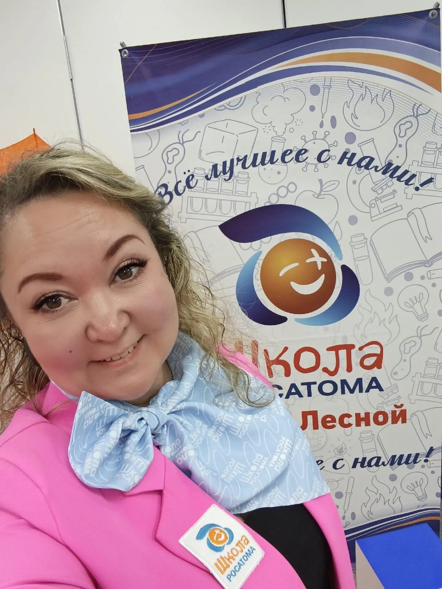 РЕЗУЛЬТАТЫ МУНИЦИПАЛЬНОГО ЭТАПА КОНКУРСА УЧИТЕЛЕЙ ПРОЕКТА «ШКОЛА РОСАТОМА»
