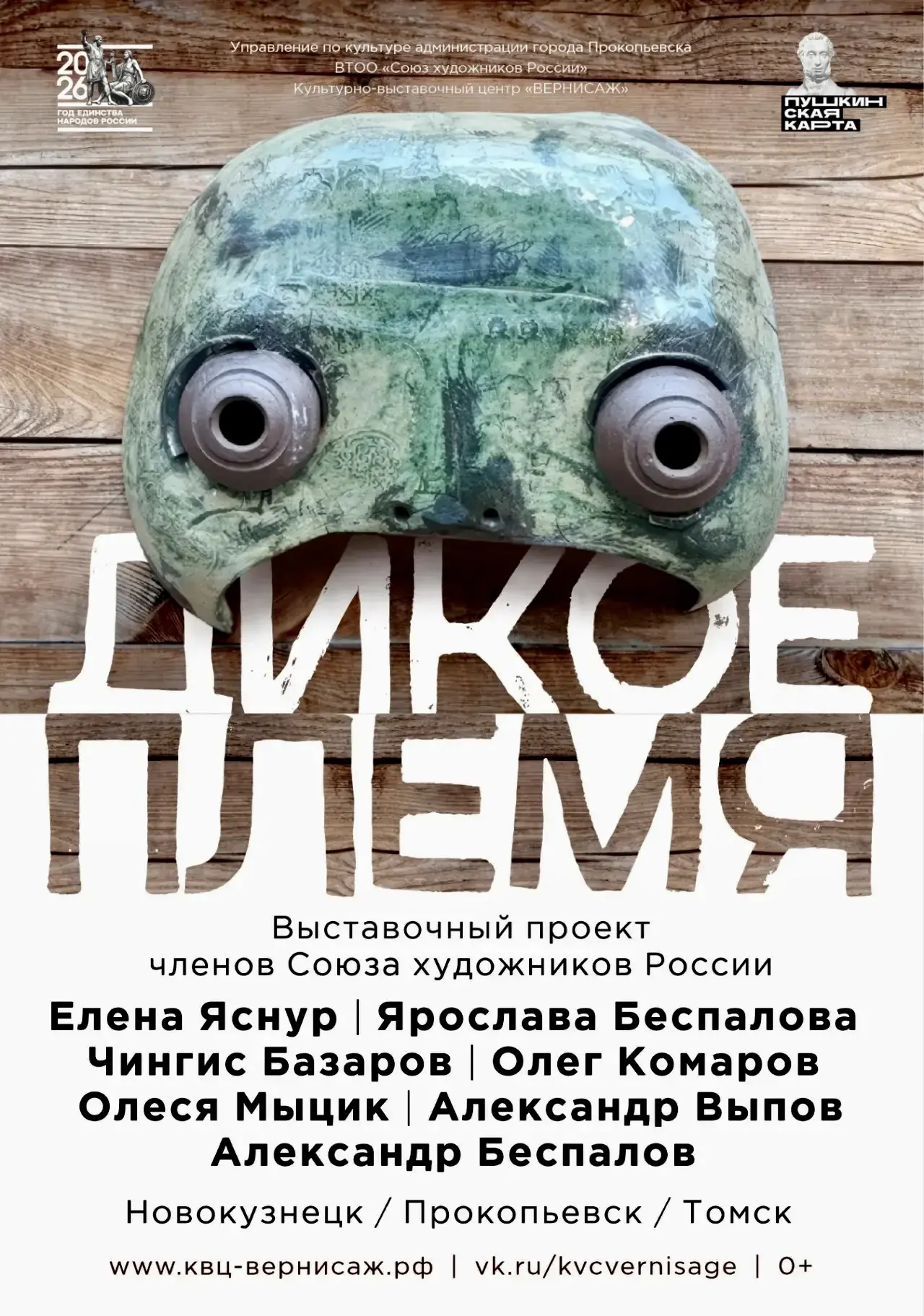 🍁 «Октябрь — это опавший лист, но вместе с тем это и распахнувшийся горизонт, ставший ...