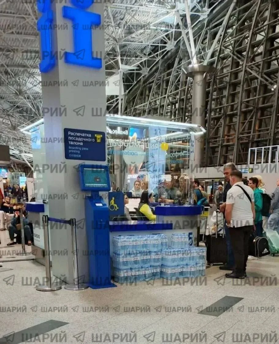 Аэропорты Москвы парализованы — город и Подмосковье атакуют БПЛА и малоразмерные воздуш...