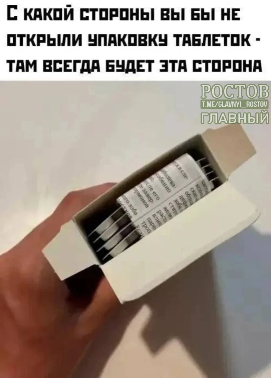 🙄 Особенно, если это успокоительные