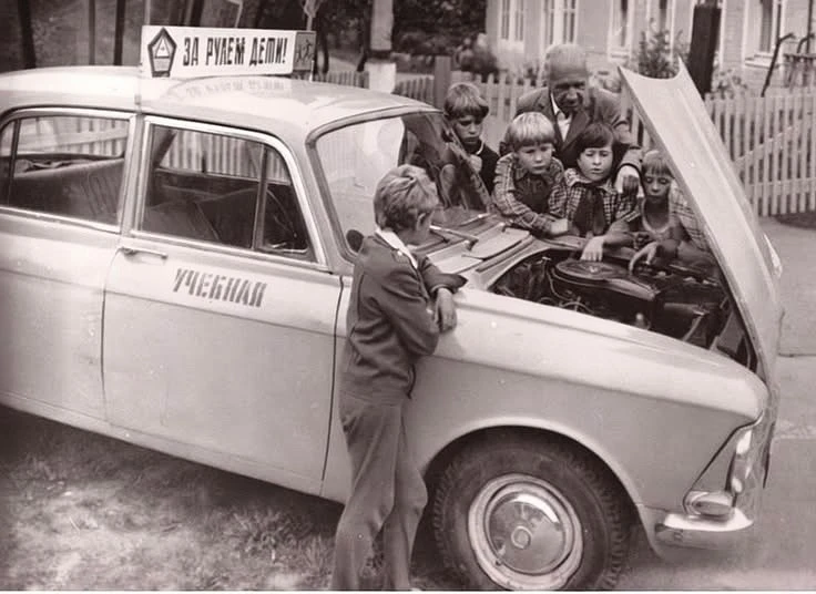 Доброе утро