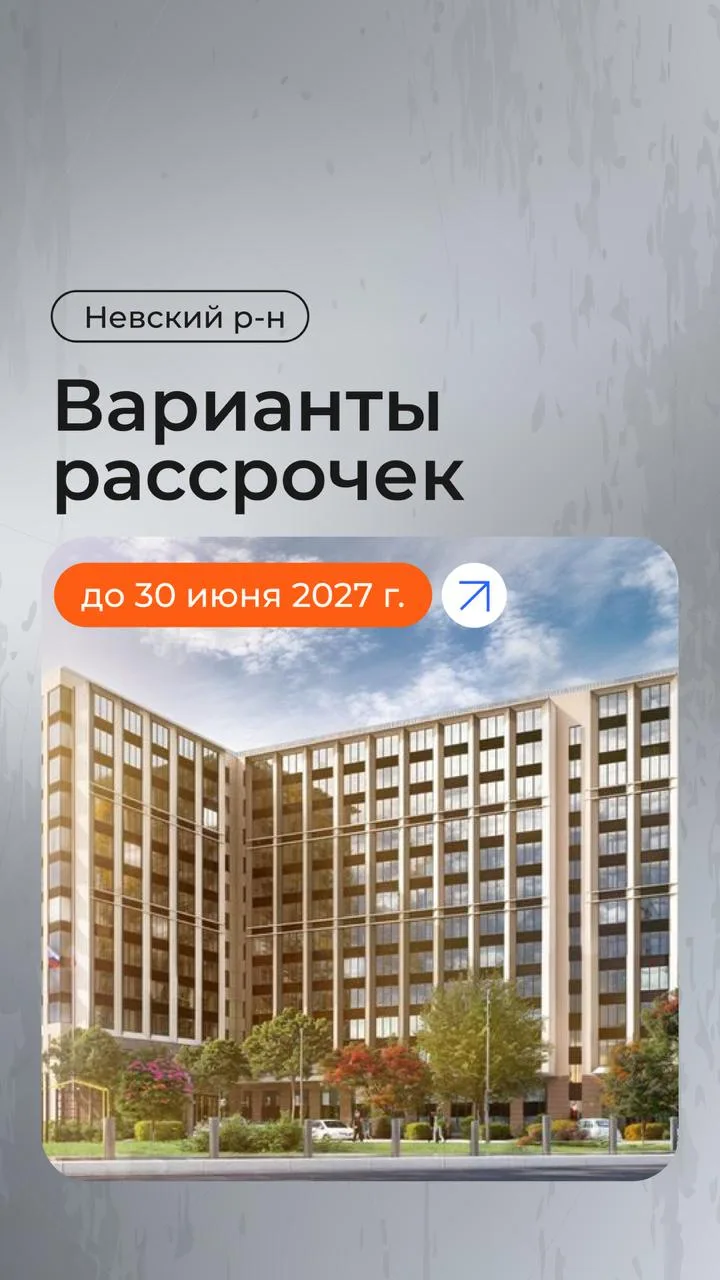 Номер «Стандарт» в рассрочку в COSMOS SMART ЮЖНЫЙ