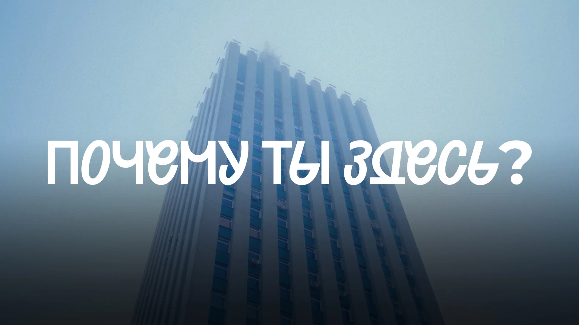 ⚡ Архангельск — наш город, и нам есть чем гордиться!