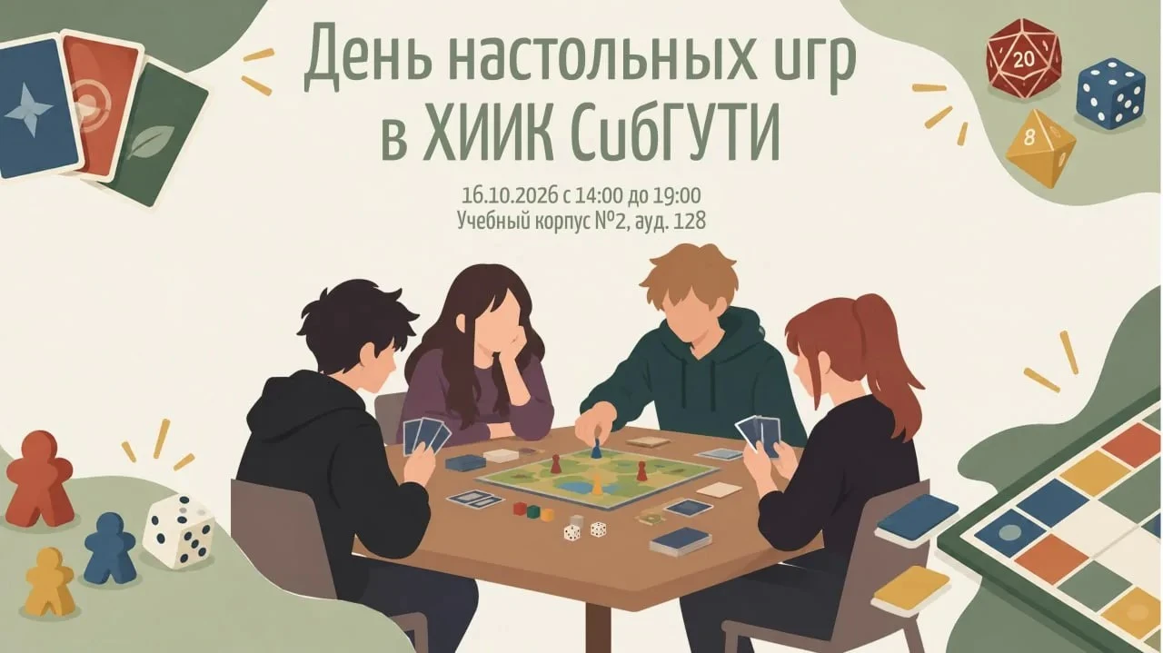 🎲 Бросаем кубики и достаем фишки!