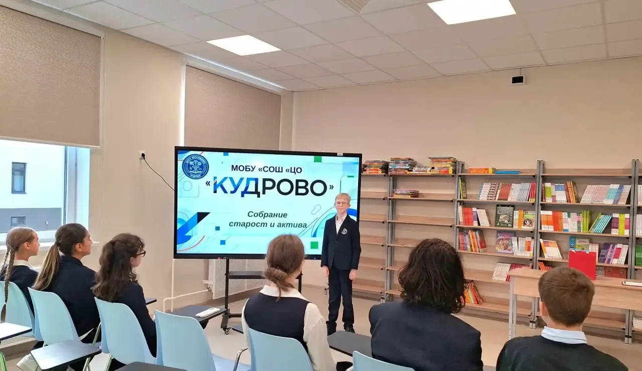 Школьный актив наметил курс на юбилей: как пройдёт празднование 10-летия.