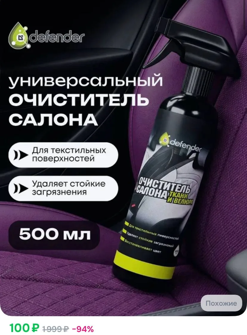 ⁣⁣⁣⁣⁣https://ozon.ru/t/BSl7Zdb