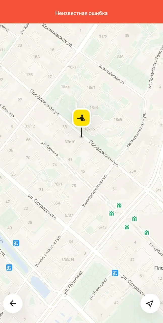 🚕 Массовый сбой произошел в сервисе «Яндекс Такси»