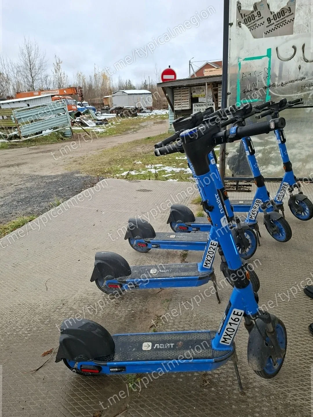 💬 Здравствуйте! Обращаюсь к владельцу данной техники. Самокаты стоят на остановке, под...