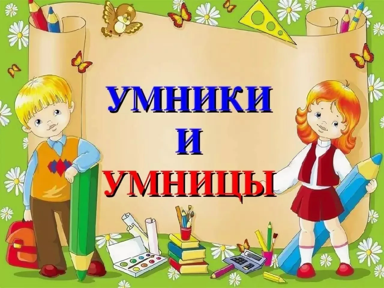 В МАДОУ ЦРР- д/с 2 г. Кропоткин МО Кавказский район на дополнительных образовательных з...