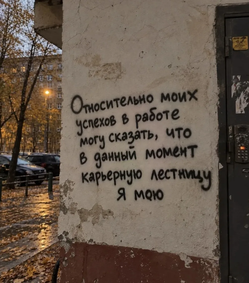 Ну тоже неплохо
