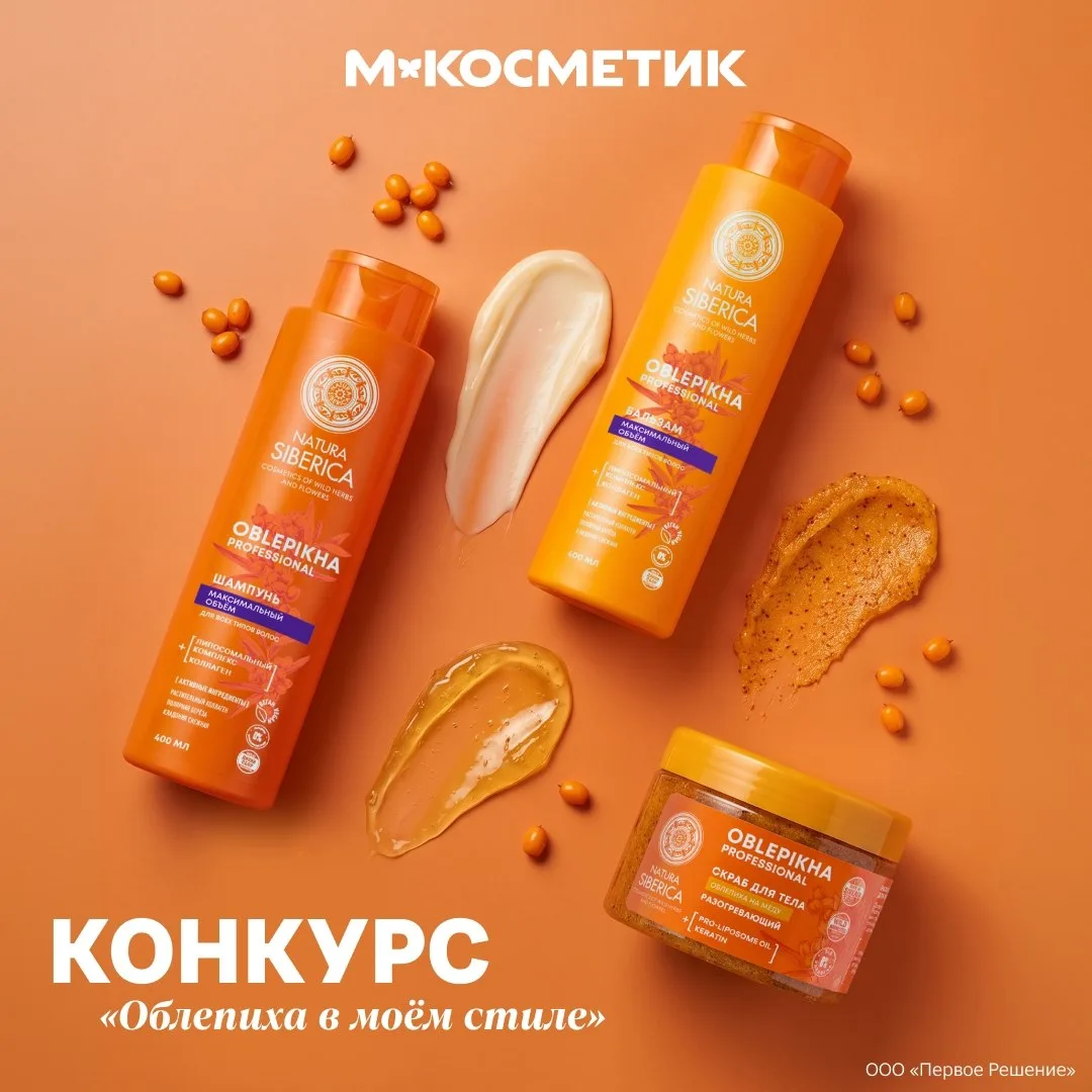 М.Косметик
