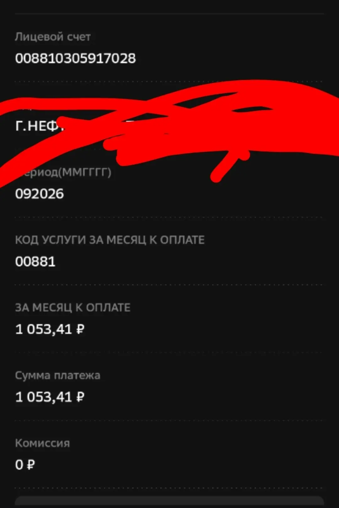Алë,4ому платить🤣