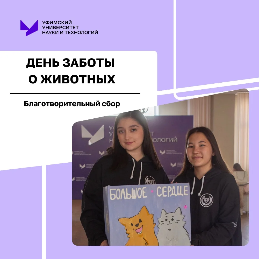 🐶Добро начинается с маленьких поступков!