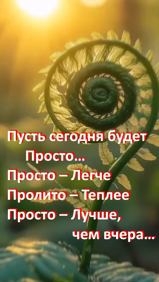 💥🍀💖Прогноз на 14.10.2026  г.🌟🌞💖День прорыва и тяжелой ноши
