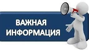 ❗Уважаемые жители и гости Советского района.