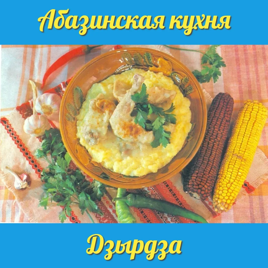 🍽️ Единство — это когда всем вкусно за одним столом