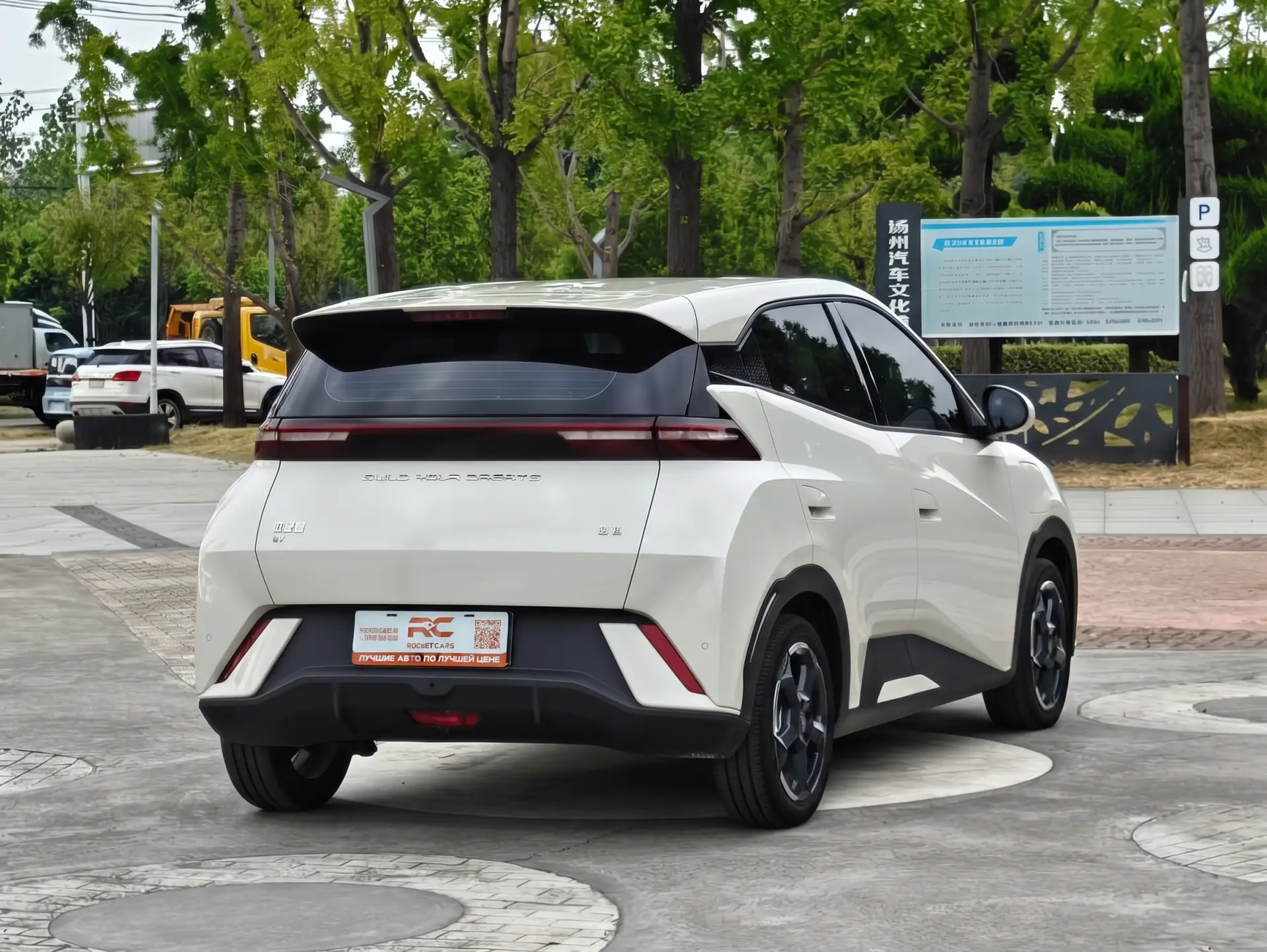 🚗 BYD Seagull Free Edition