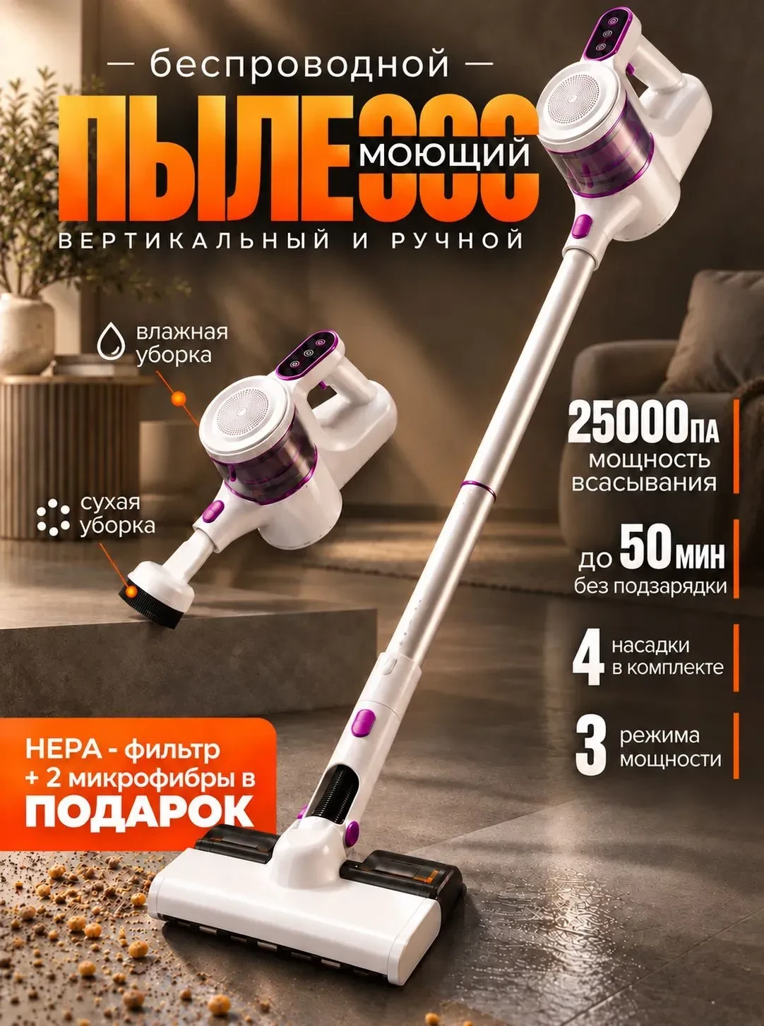 На распродаже осталось мало❗️Успеваем купить❗️