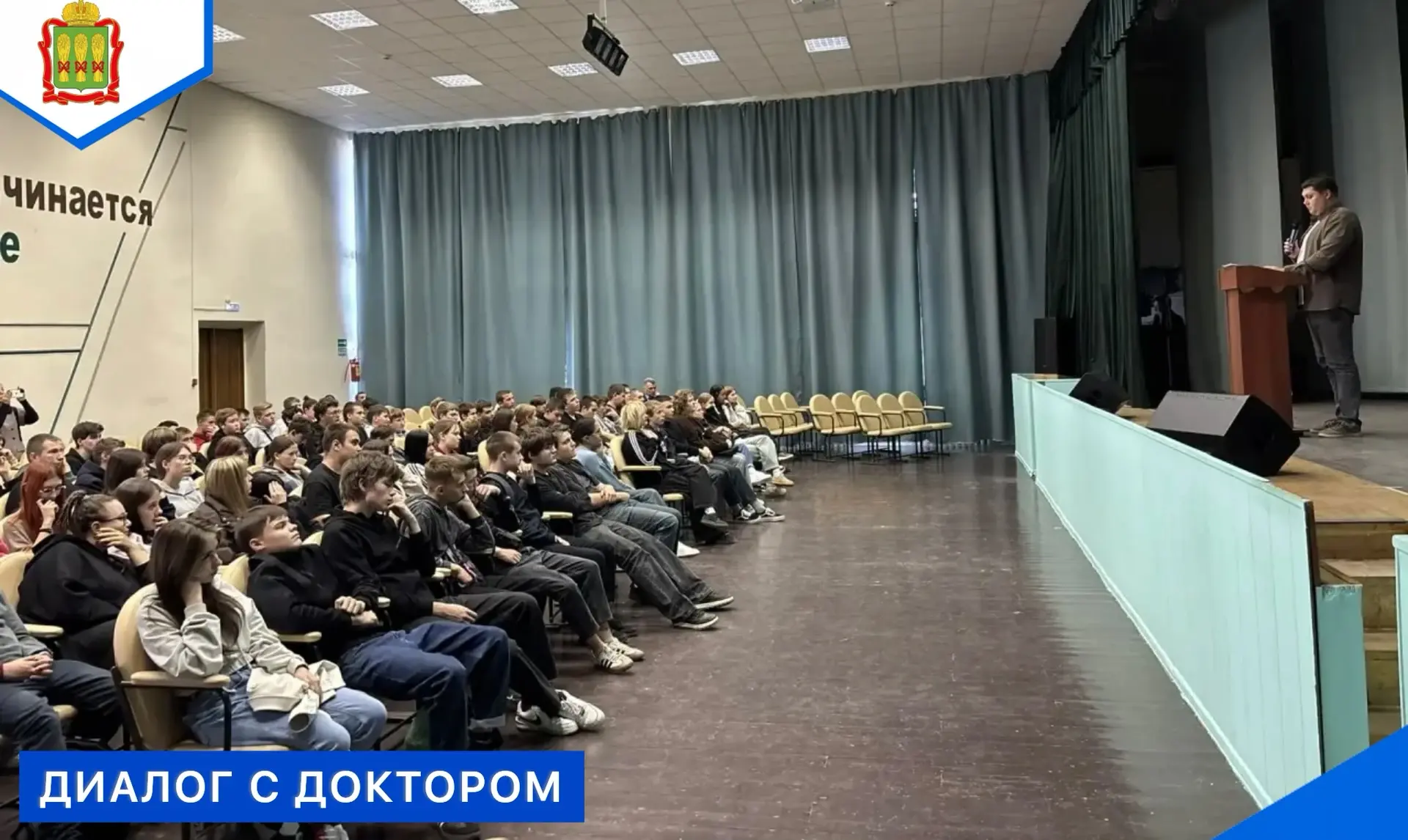 🛎️Сегодня в нашем колледже прошла не просто лекция, а по-настоящему живой и важный диа...