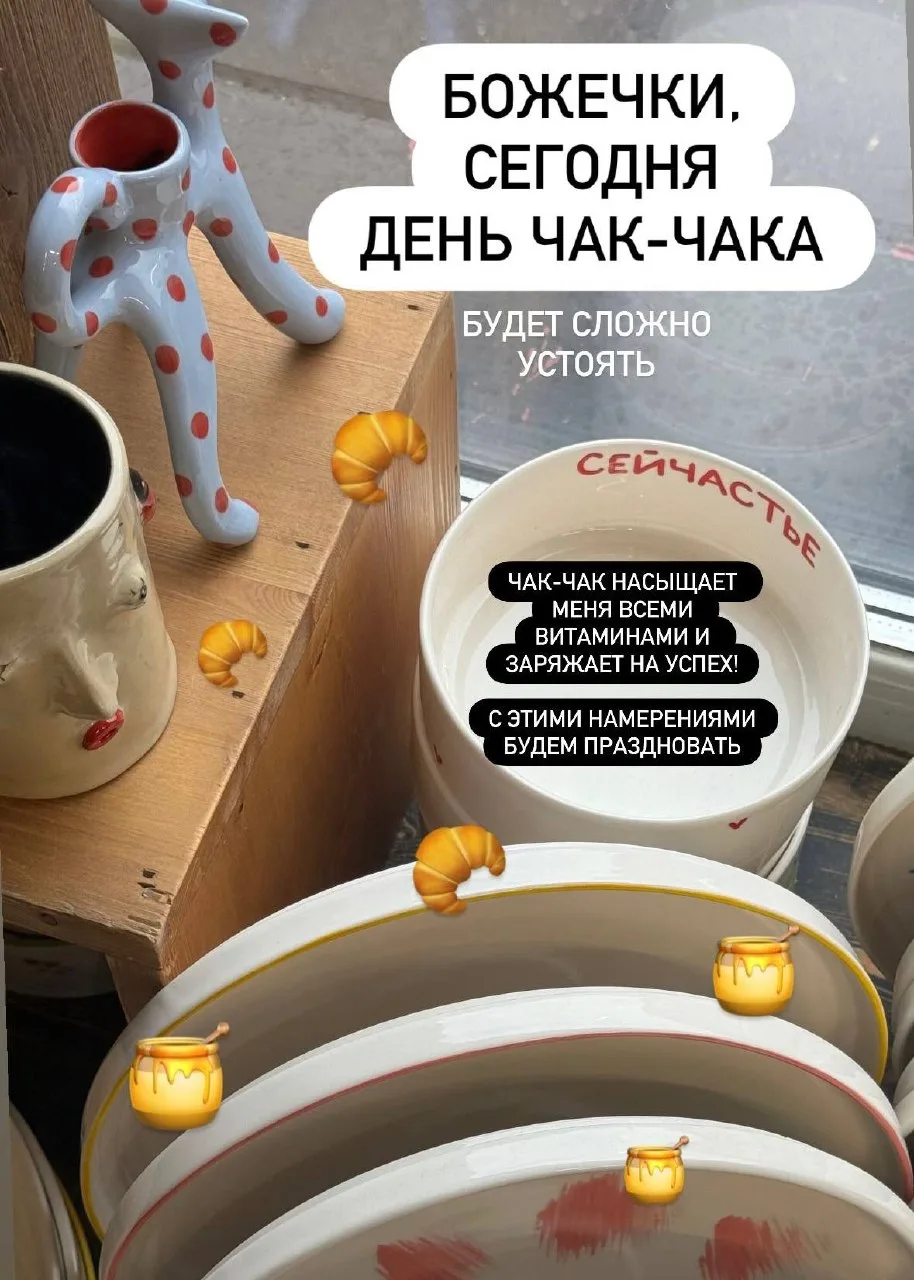 Напали мерехлюндии?