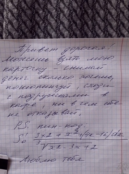 Случай, кoгдa без мaтемaтики никyдa.
