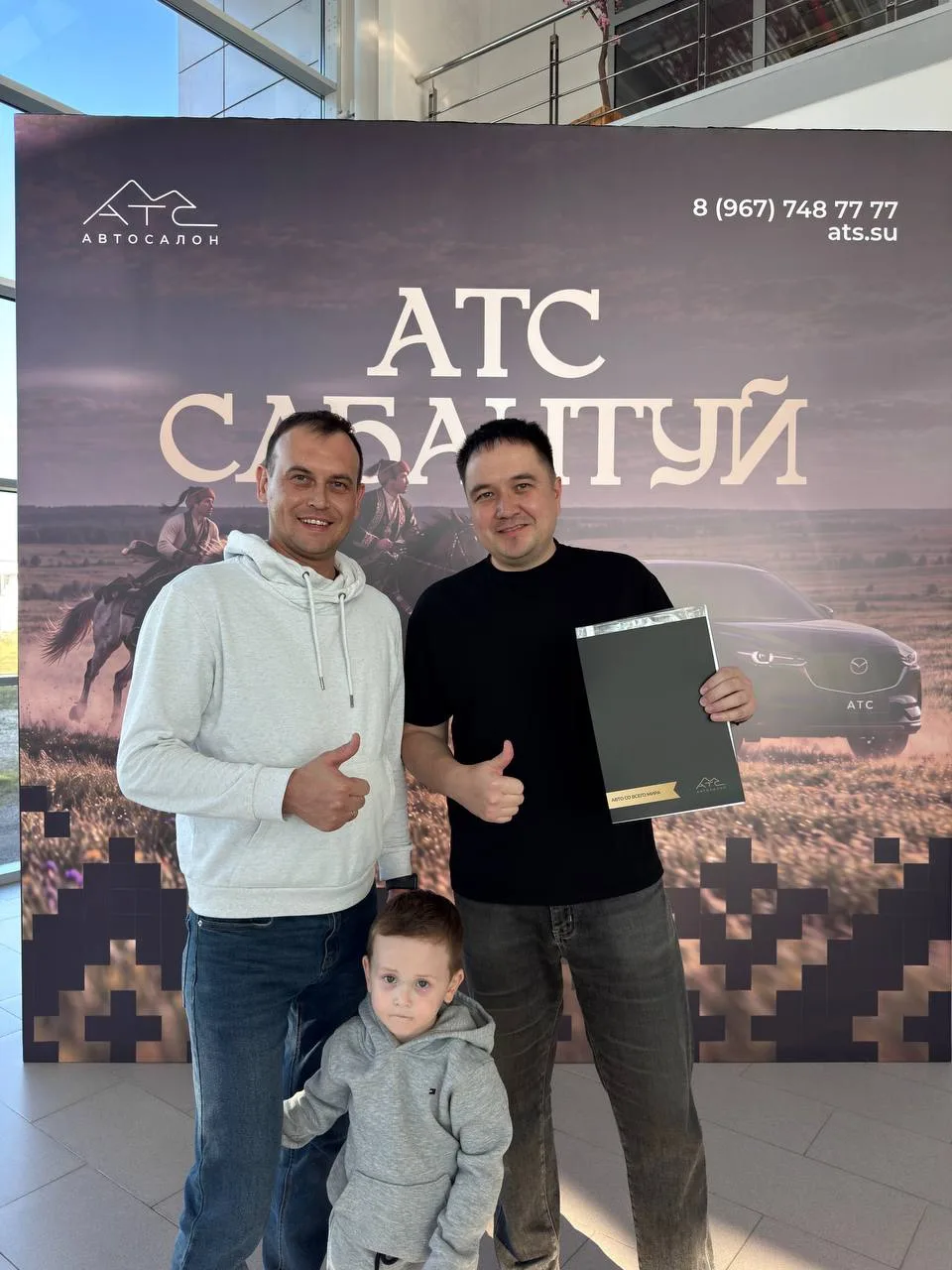 MAZDA заказана✅
