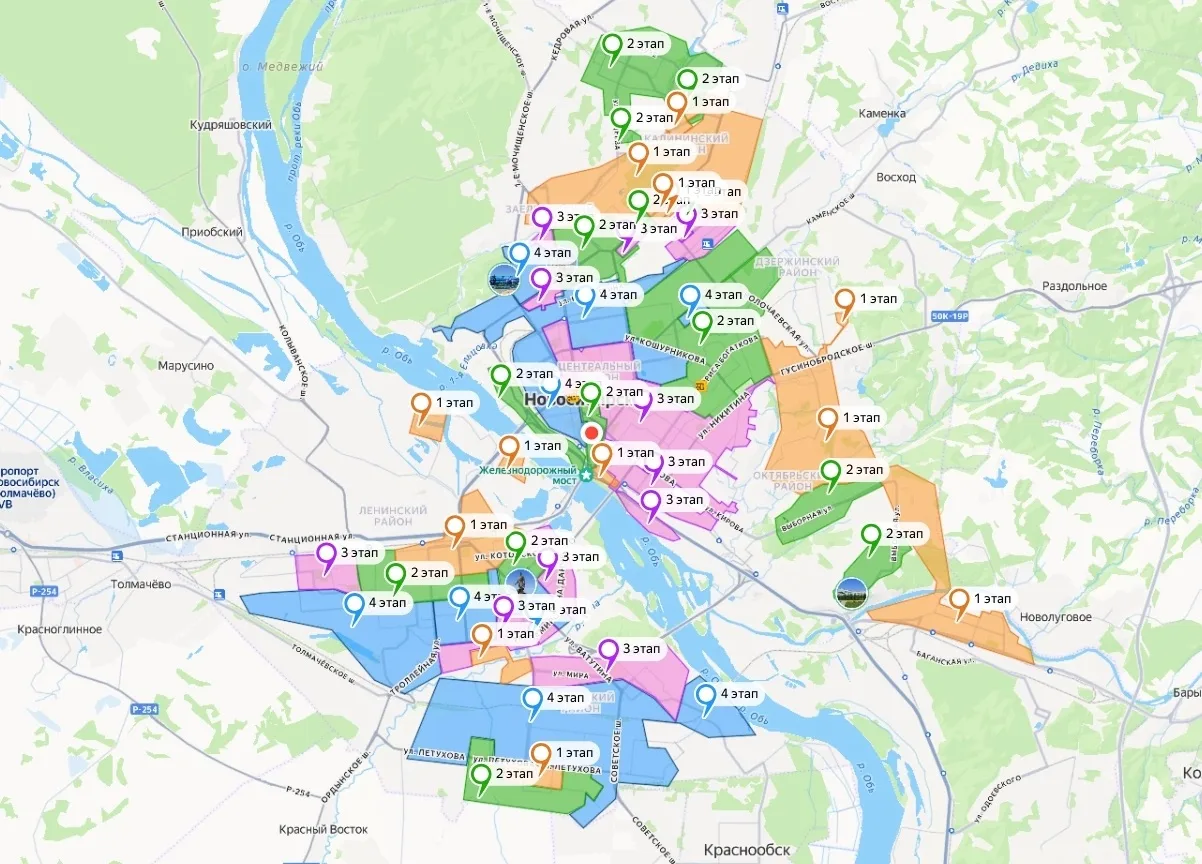 🏠 График подключения теплоснабжения в Новосибирске доступен на сайте СГК