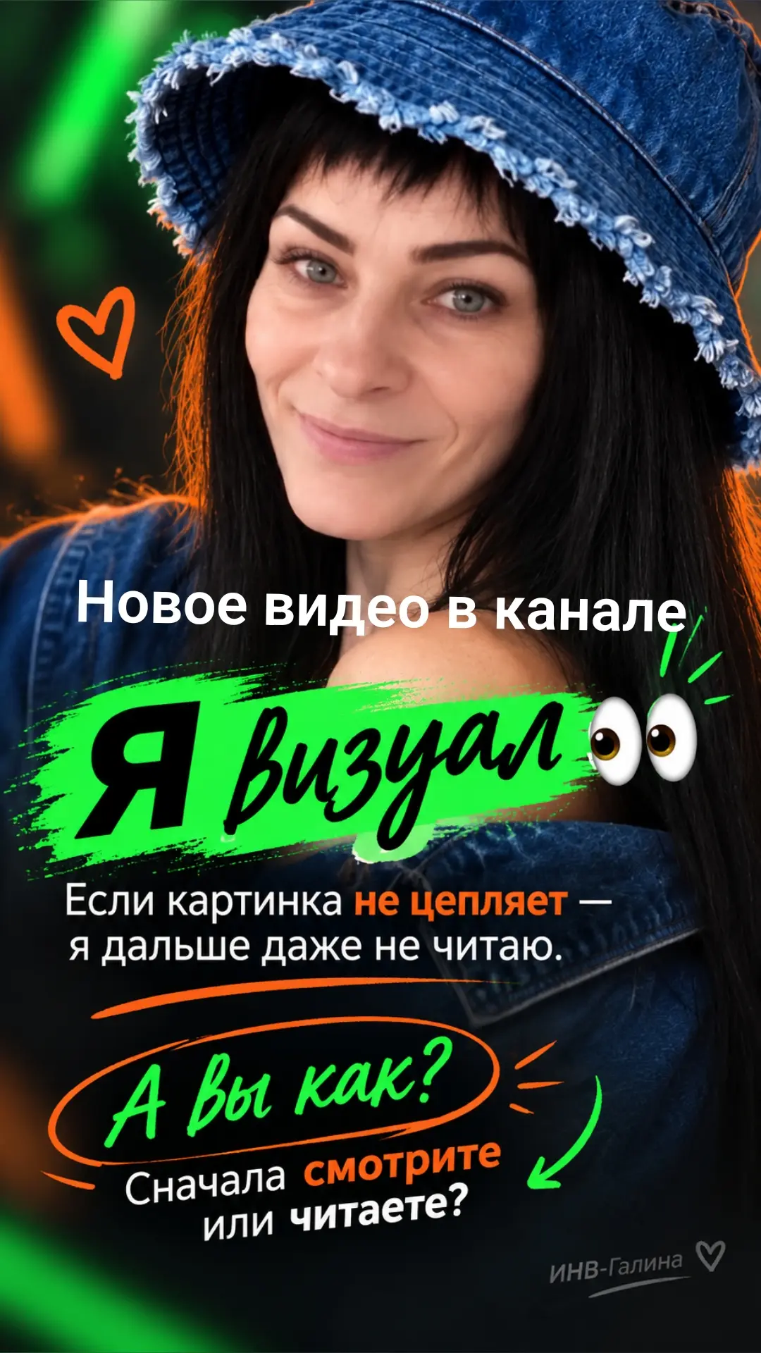 Я тут поняла одну вещь 😅