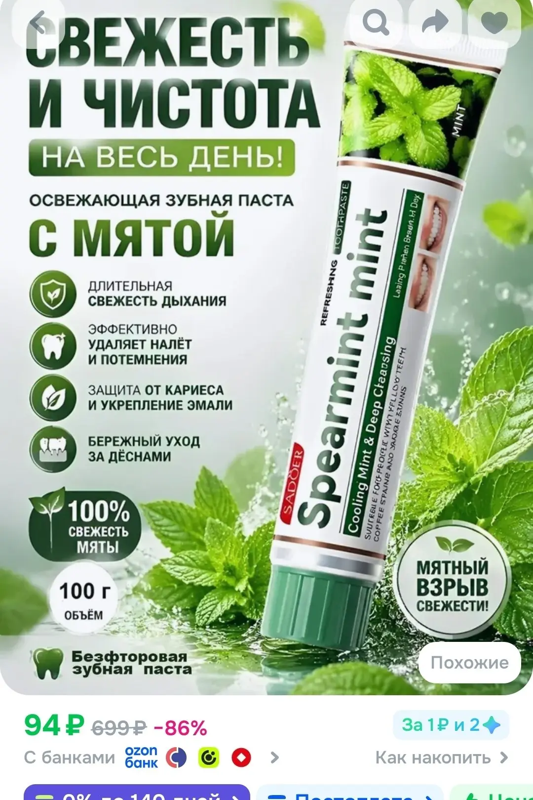 Листайте карточки