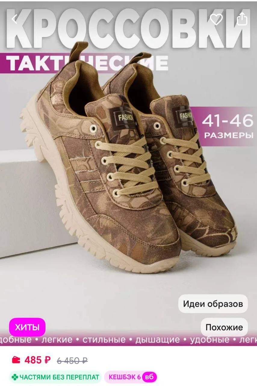 https://www.wildberries.ru/catalog/247425343/detail.aspx