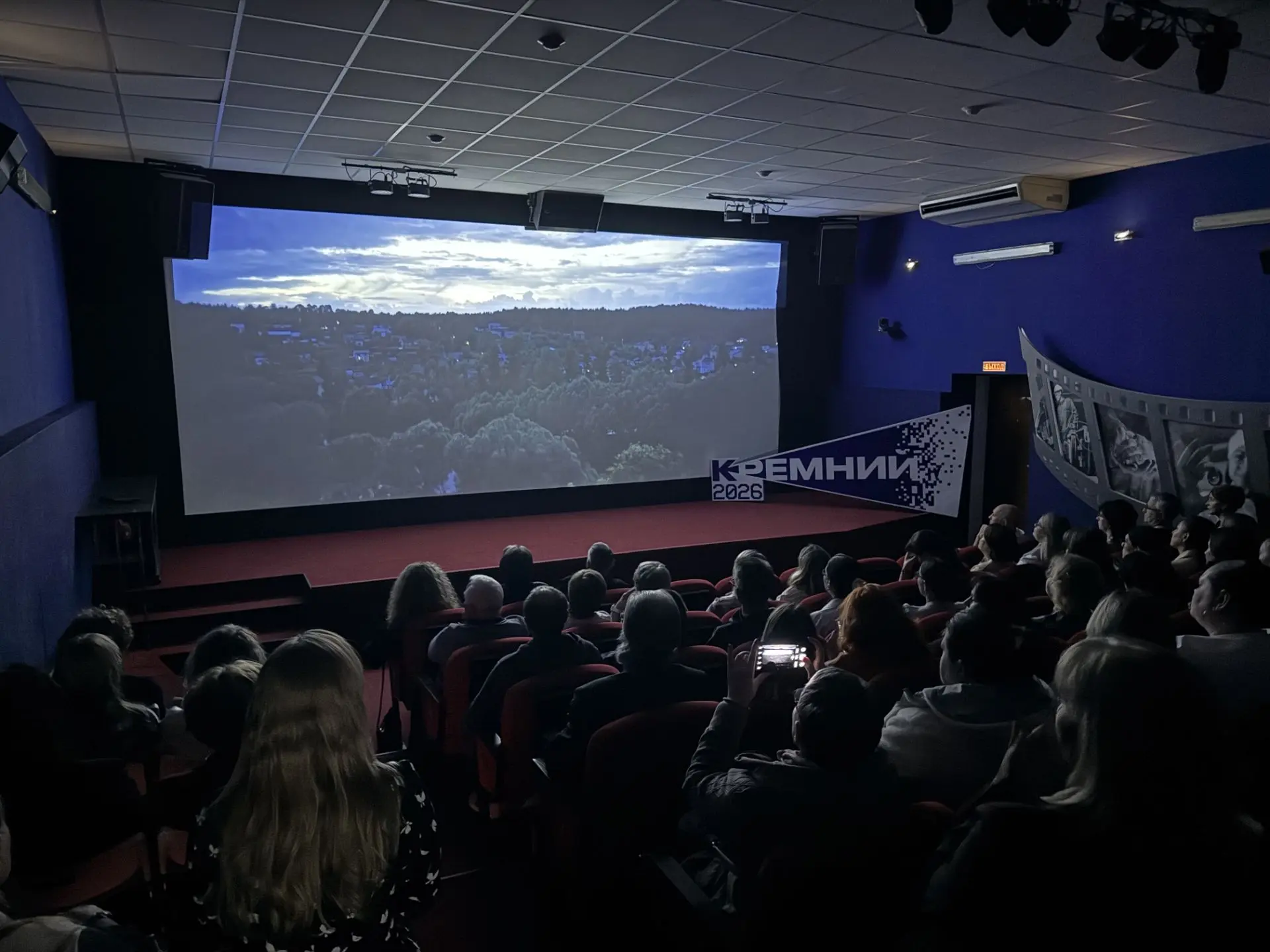 Педагоги посмотрели премьерный фильм «Чучело» с его создателями