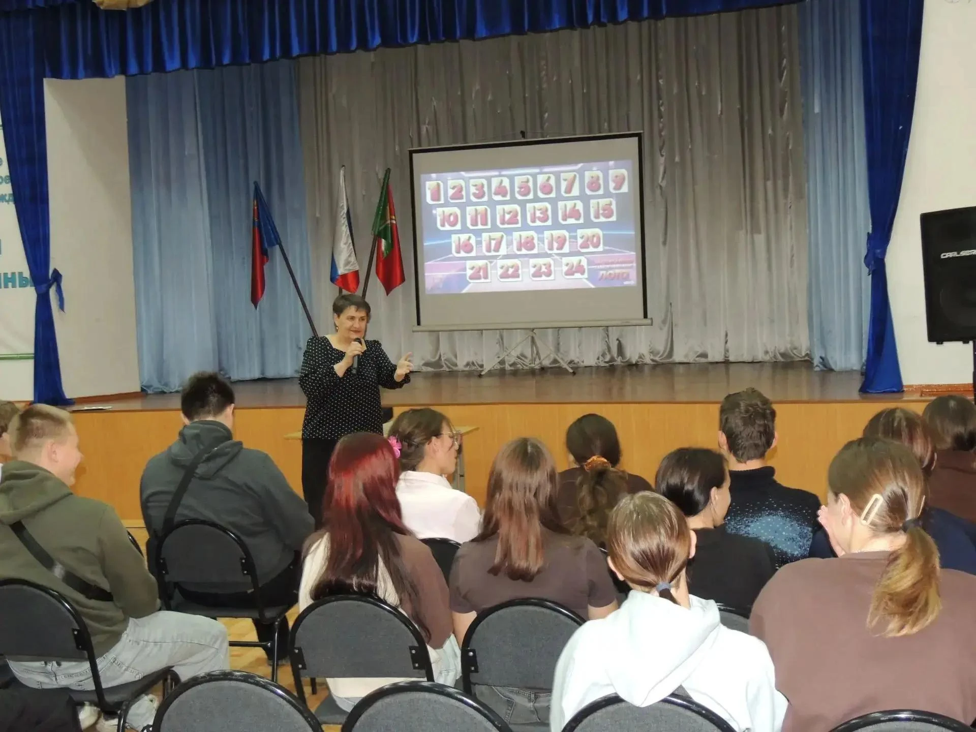 🤩14 октября в Тяжинском агропромышленном техникуме режиссером Дома культуры «Юбилейный...