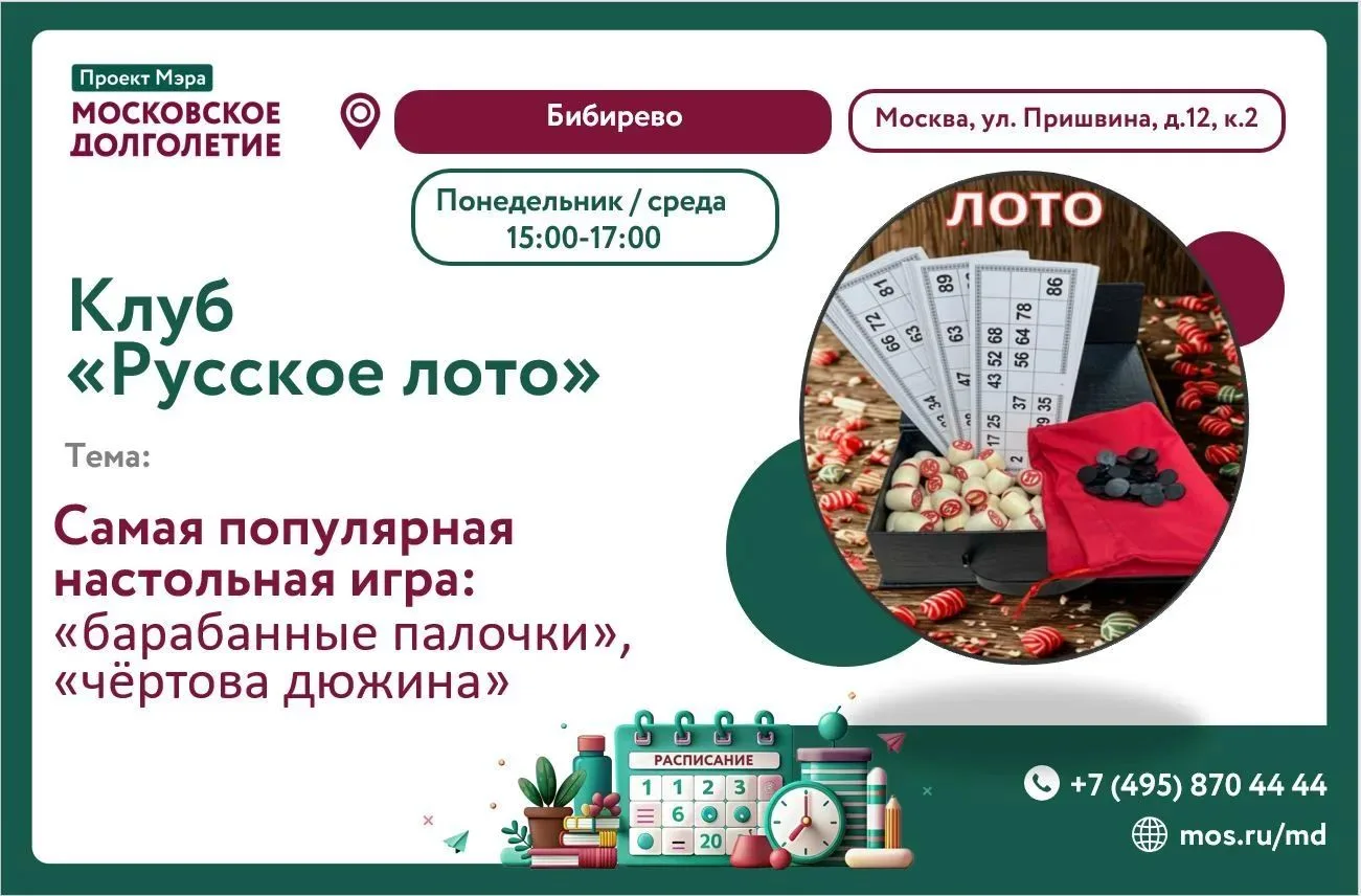 Дорогие друзья!